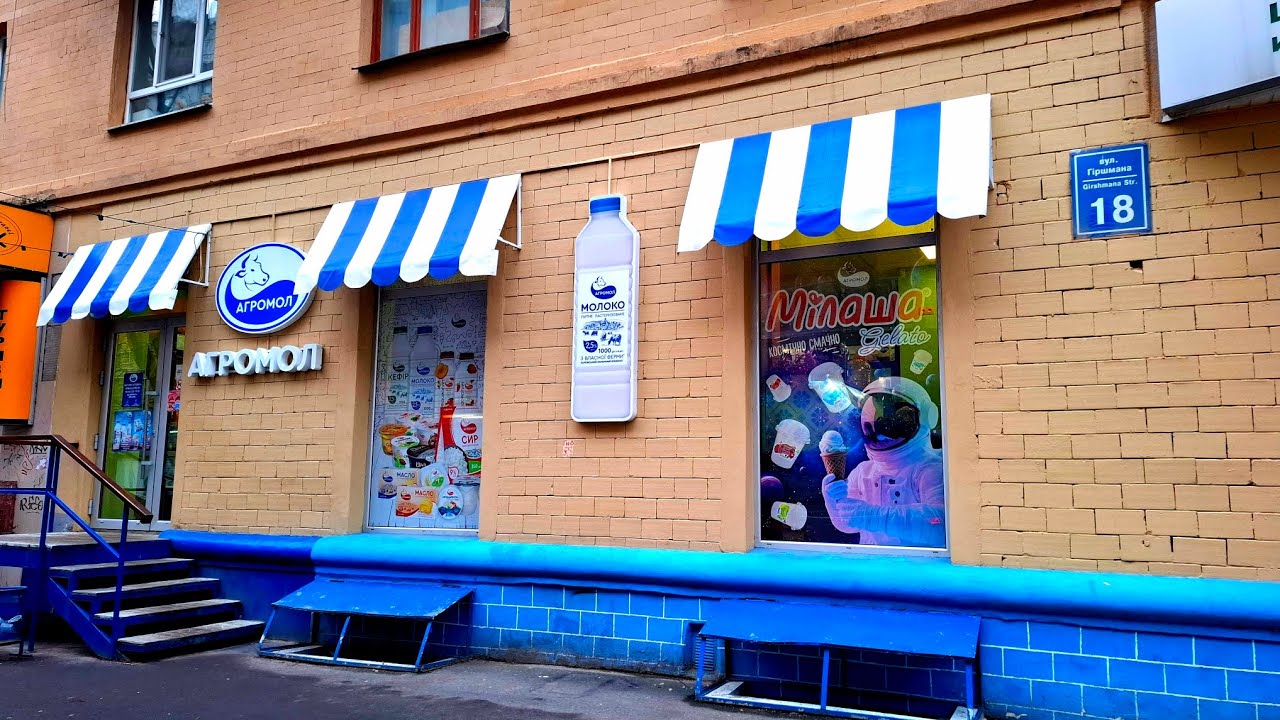 Харьковский 