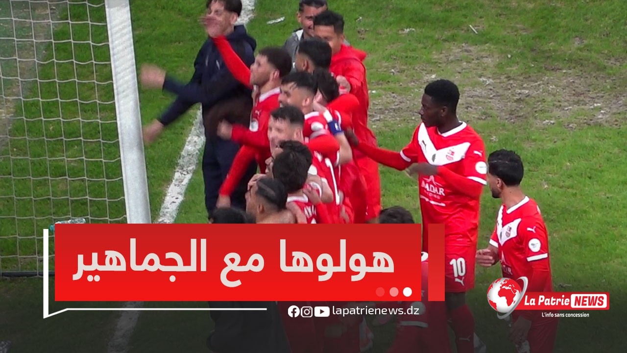 قلبوها السياربي فرحة لاعبي شباب بلوزداد مع جمهورهم بعد الفوز والتأهل في المرتبة الأولى من كأس الكاف