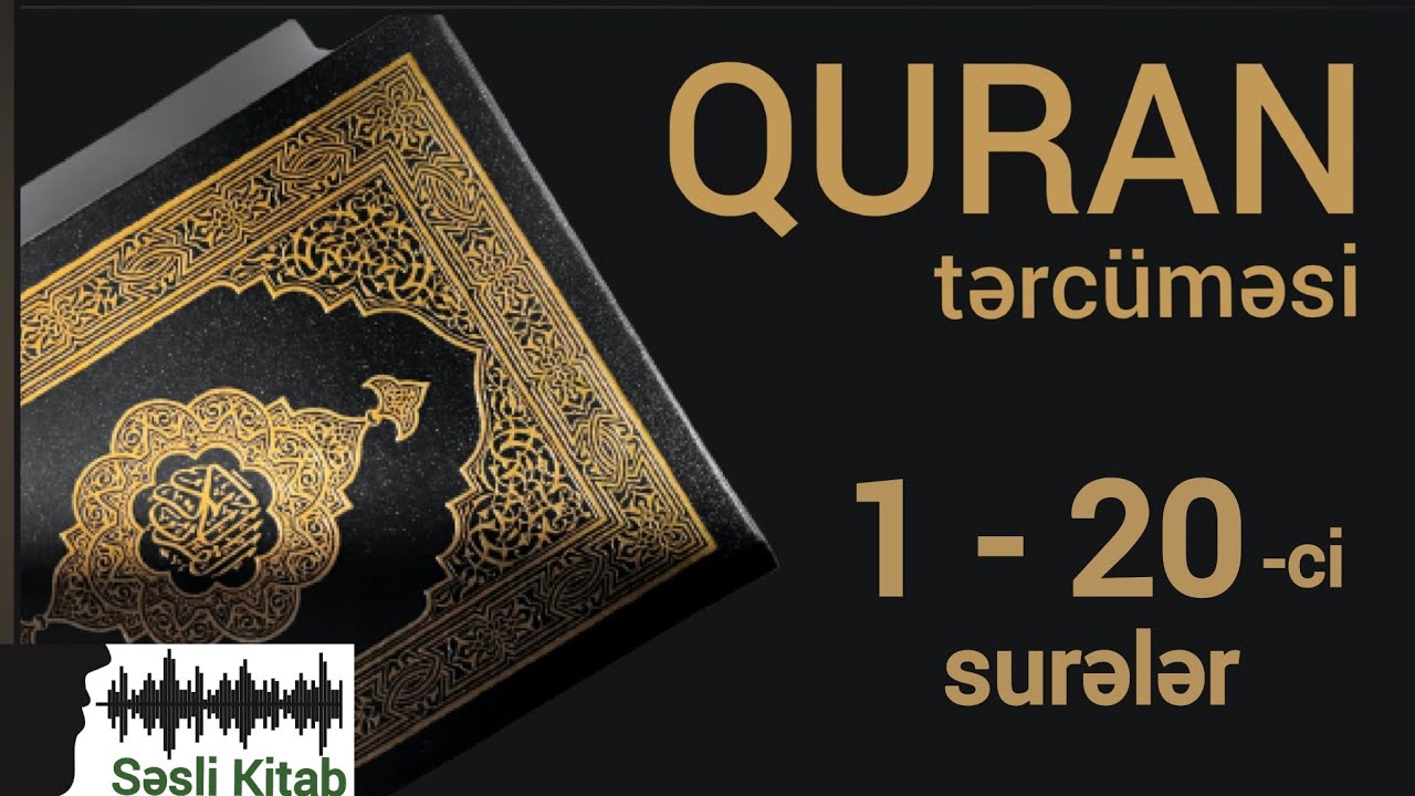 Səsli Kitab. QURAN TƏRCÜMƏSİ. 1-20-ci surələr. Ziya Bunyadov tərcüməsi (səs: Sara Murtuzayeva)