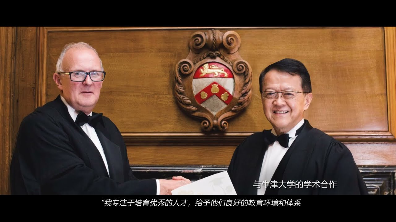双威集团简介