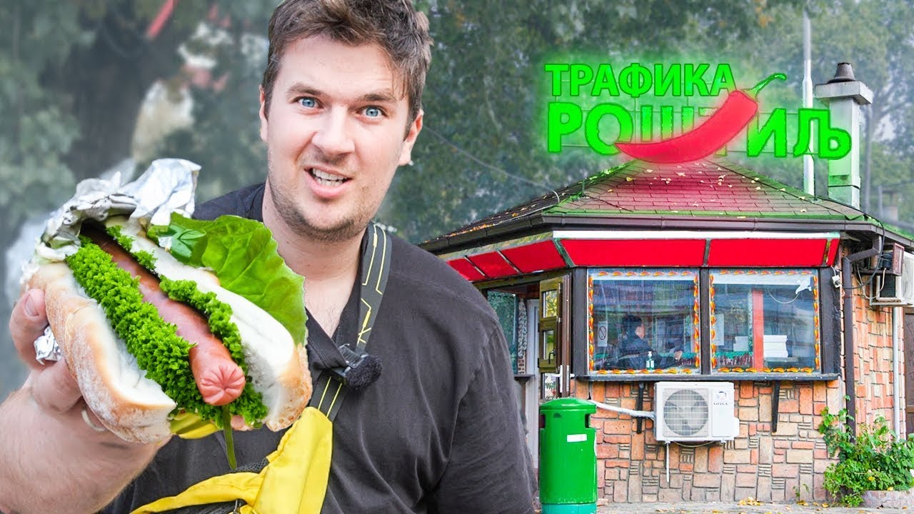 24 SATA JEDEM HRANU SA TRAFIKE