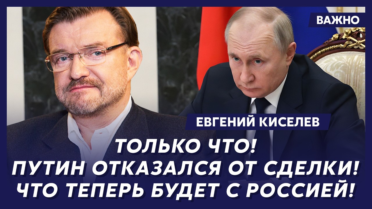 Киселев: Прямо сейчас! Переворот в Беларуси! Границы закрыты! Лукашенко сбежал!