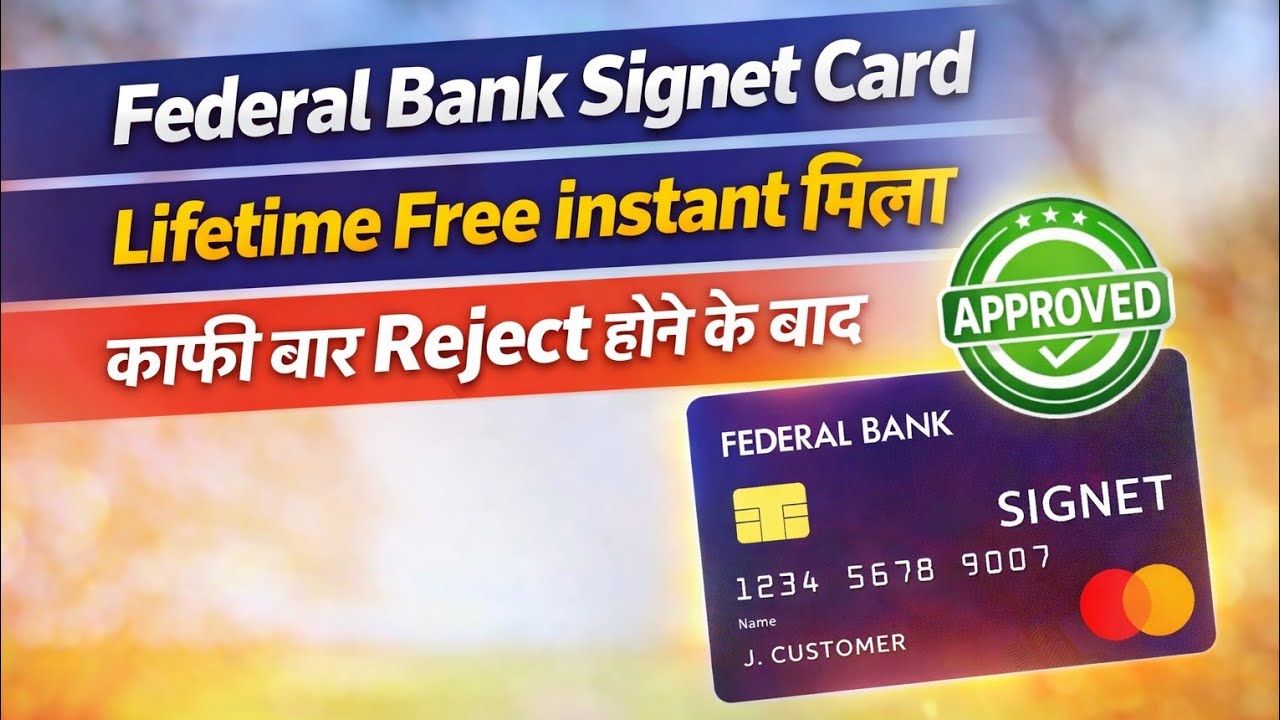 Federal Bank Signet Card Approval After Multiple Rejections 😱 | Federal Bank Signet Card Apply 2026