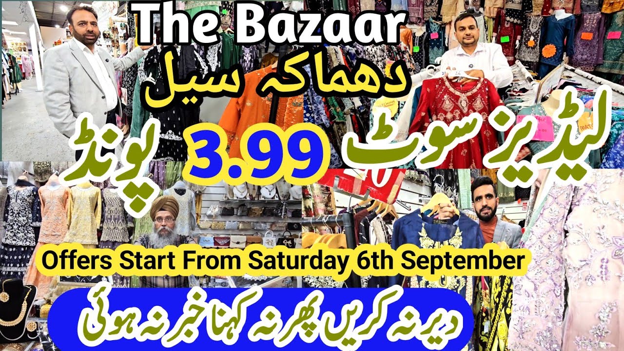 3 Pieces Ladies Suits just 3.99 Biggest Damahaka Sale in Haroon Fashion | Unbeatable Offers Start 