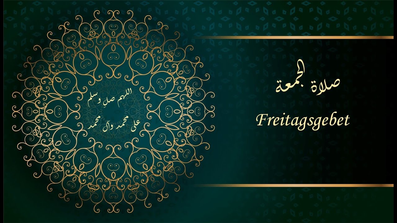خطبة الجمعة_Freitagspredigt: الإسراء والمعراج - Al Isra'a und Al mi'rag // الشيخ رضوان المغربي