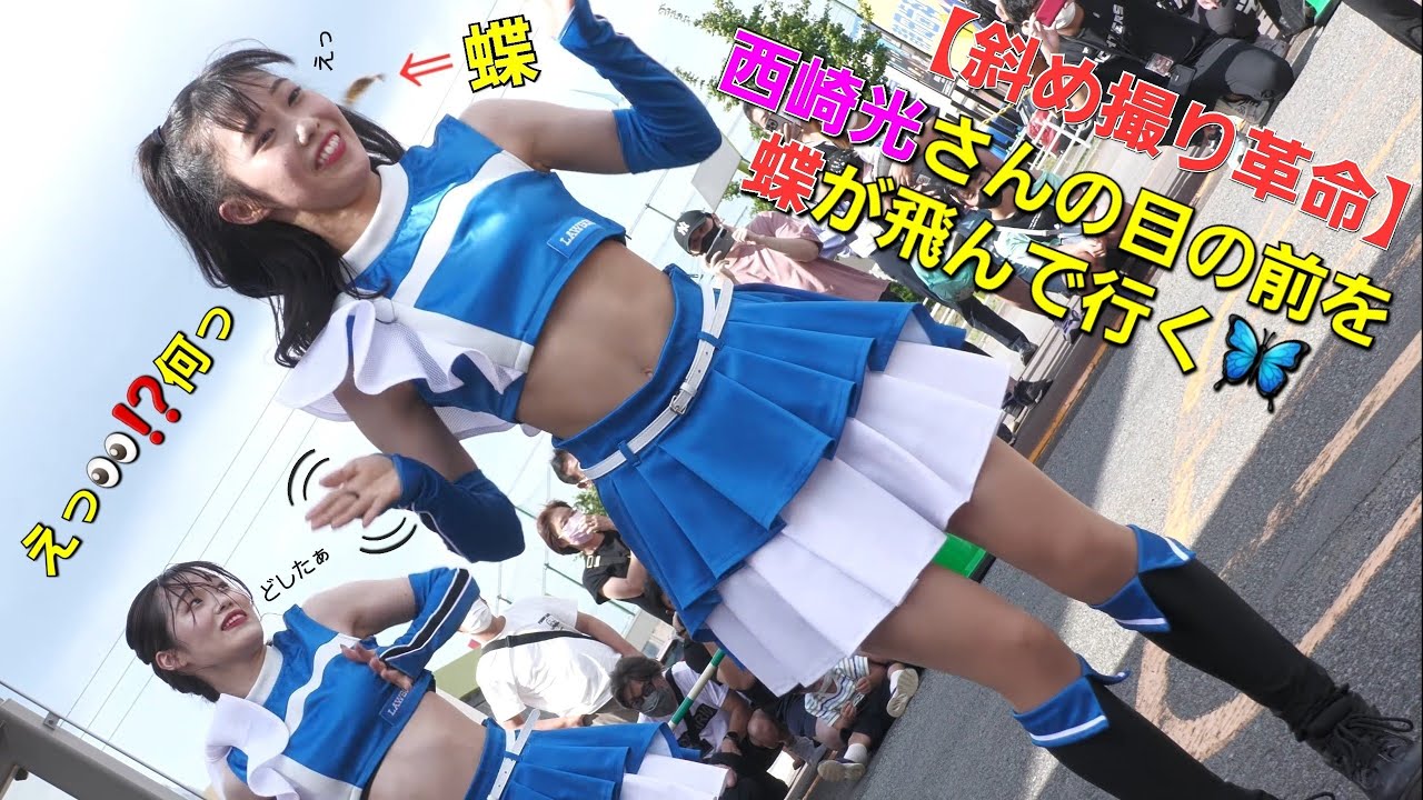 【斜めアイドル降臨】西崎光さんの目の前を蝶々が飛んで行く‼️ちょこっとびっくりした可愛い光ちゃん ファイターズガール【アーユーレディ】三井アウトレットパーマ札幌北広島 8.13