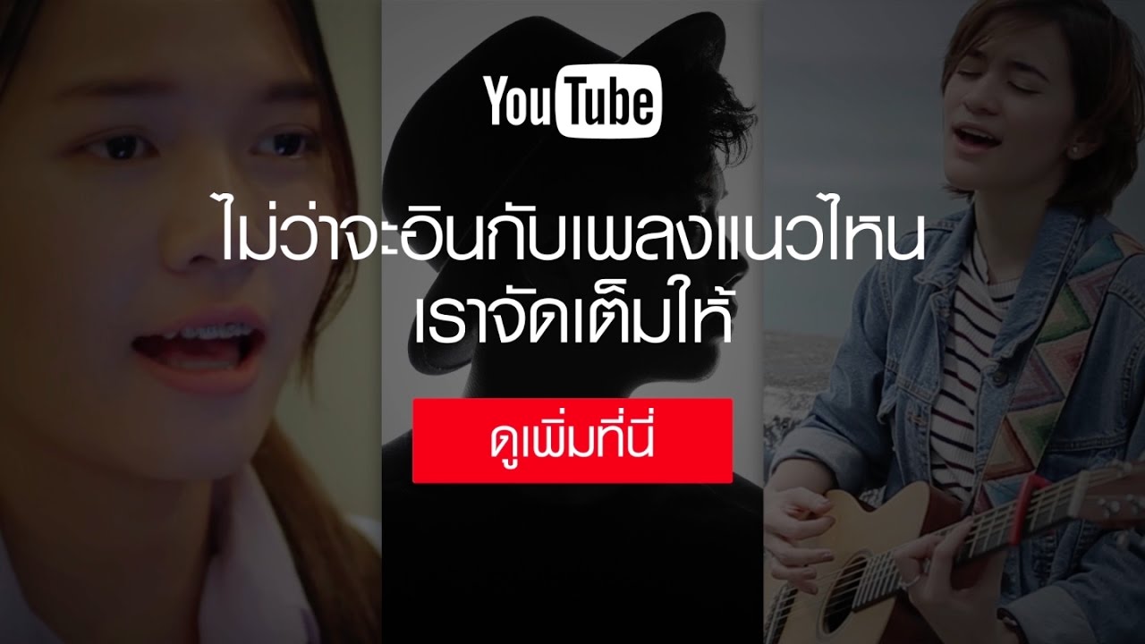 Spotlight: ติดตามเพลงจาก B-Star Music, Billbilly01 และ zommarie