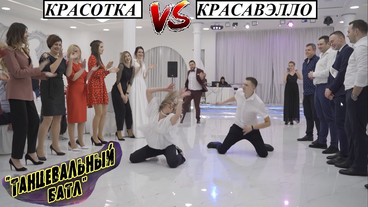 Свидетель убил индийским танцем на свадьбе! ПУШКА!!!
