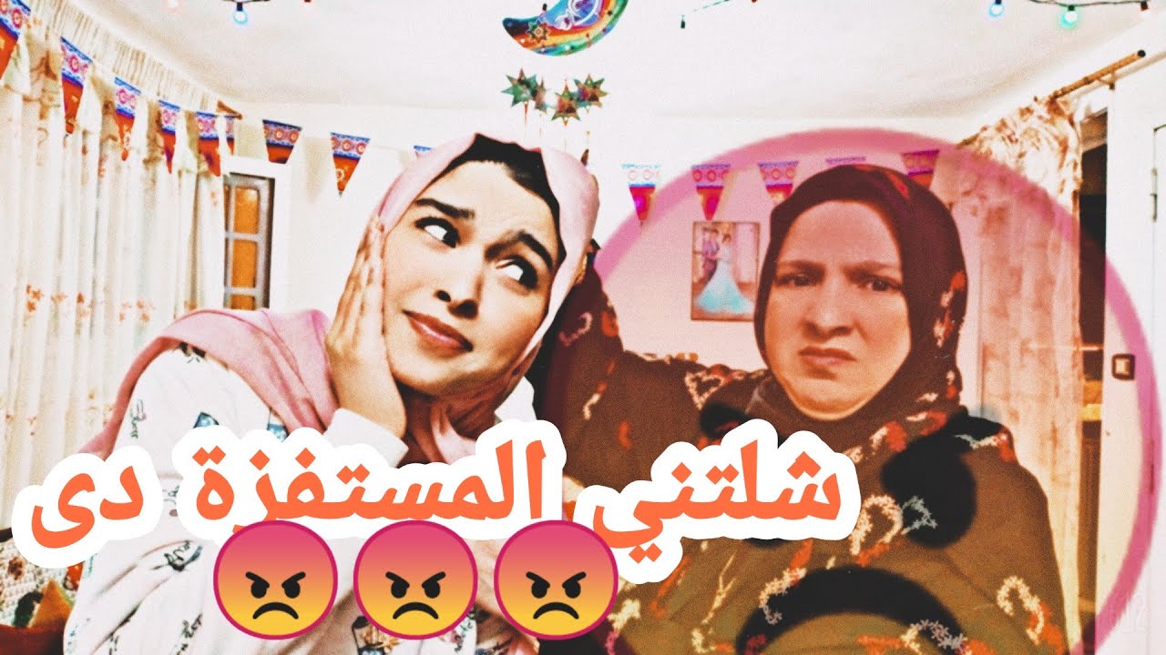 مقلب الاستفزاز في ميمو 😡😡😡|| شوفوا اي الي حصل  و رد فعلها  🤦‍♀️🥾⁉️🤔
