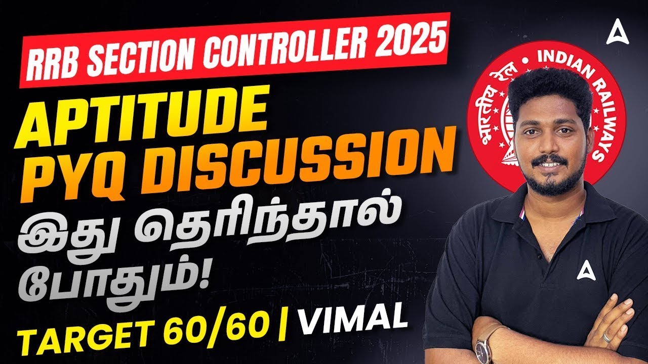 RRB Section Controller 2025: Aptitude-ல இது படிச்சா போதுமா ?? | Previous Year Question Paper | Vimal
