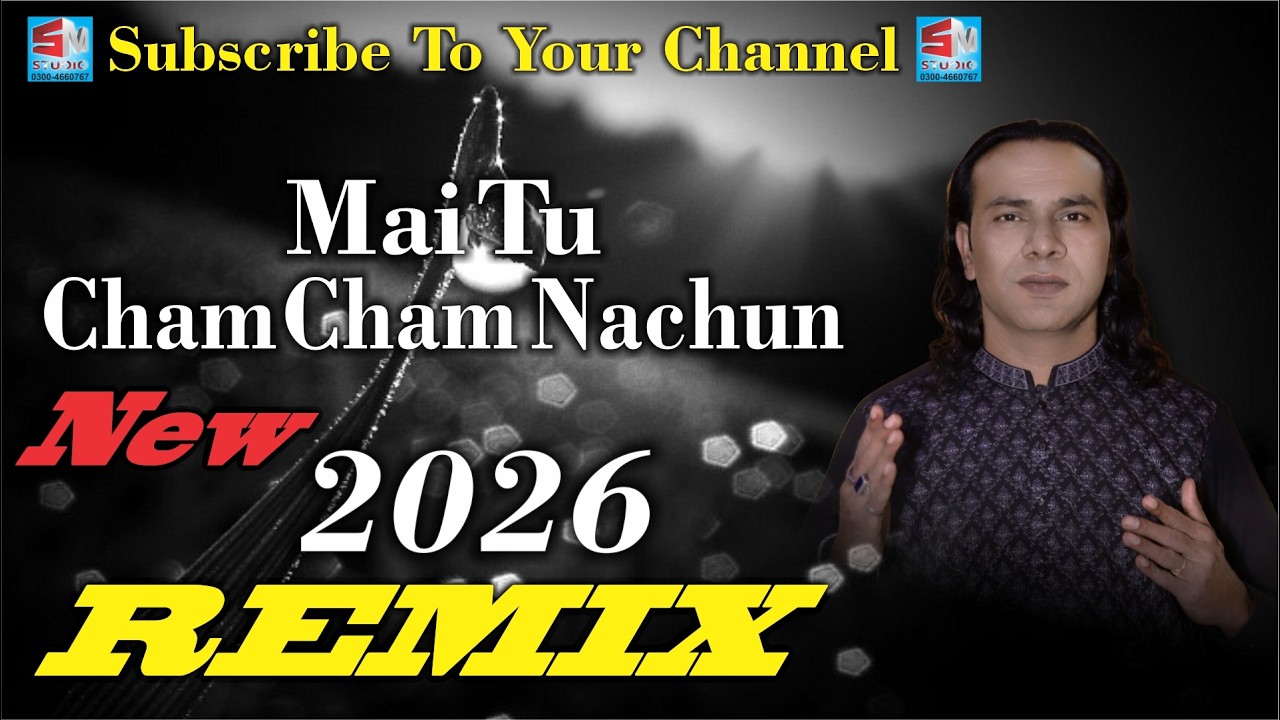 Main To Cham Cham Nachun Morey Khawaja Ghar Aye||Qawali || Shujaat Ali Khan||Realeasing By SM Studio