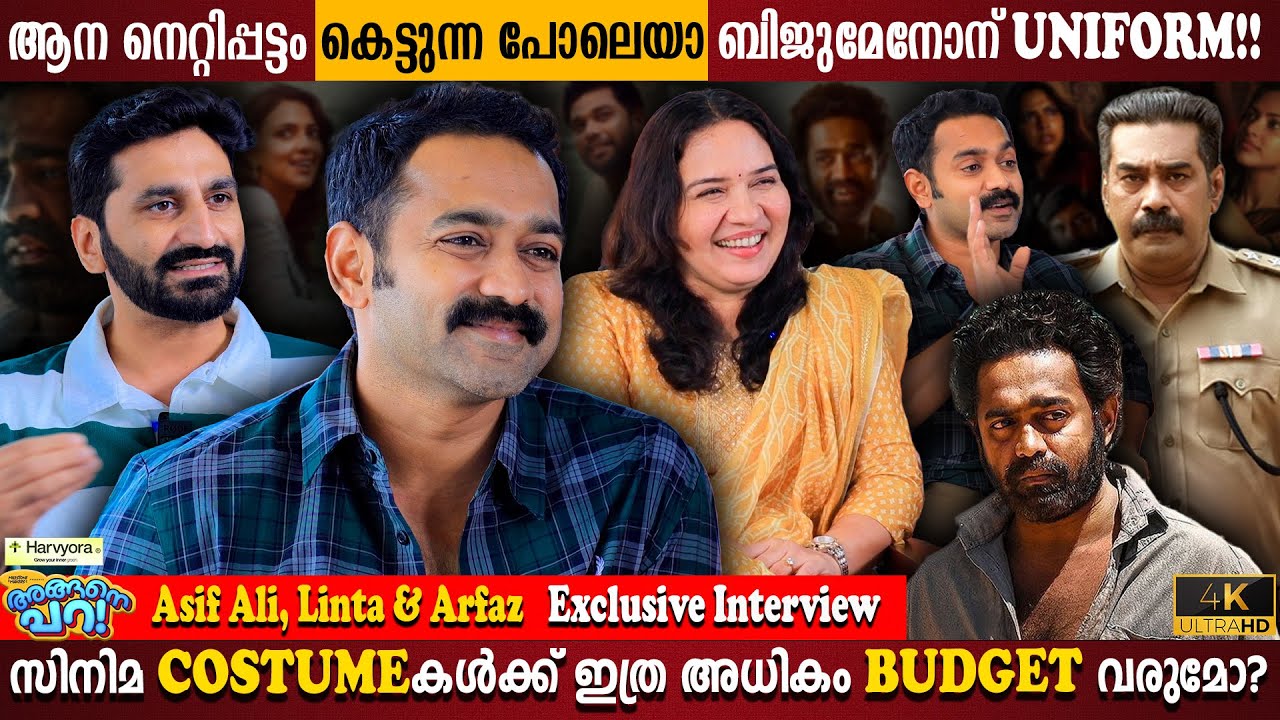 Asif Ali | Linta & Arfaz Exclusive Interview | Career Best Performance? | Milestone Makers