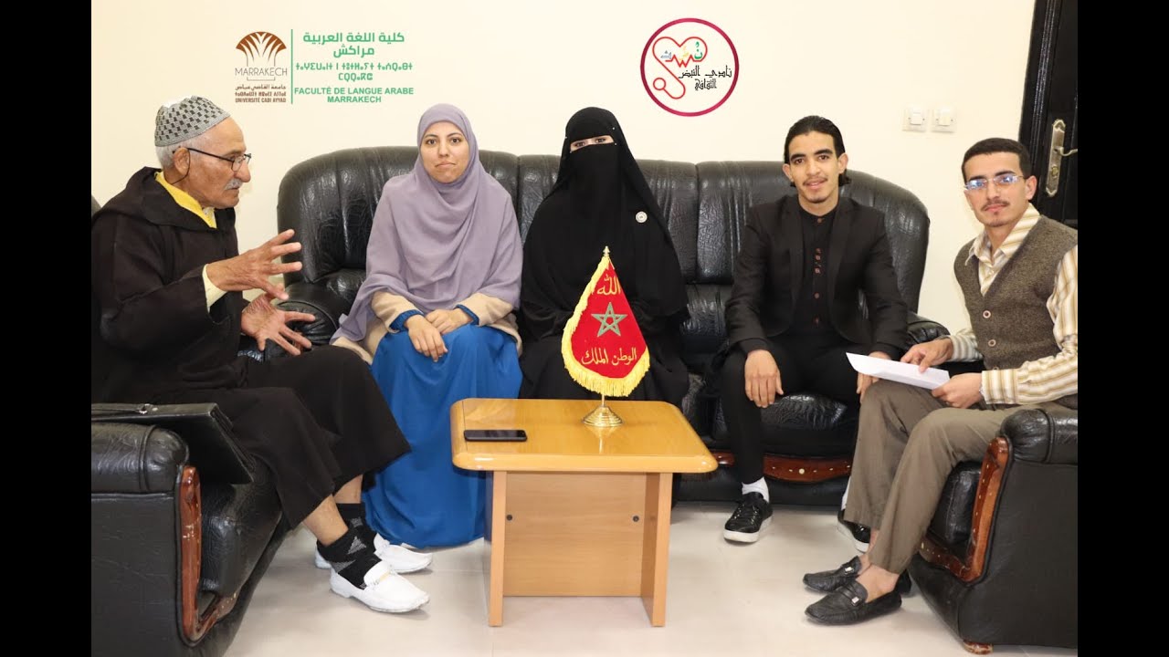 25 🔵 | الطالب والمكتبات التقليدية المراكشية..  استضافة: عمر زويتة، إخراج: حمزة أبرام.