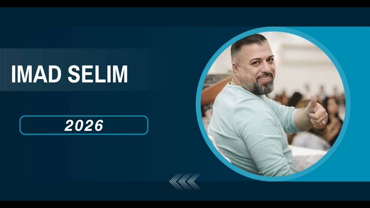 İMAD SELIM 2026 NEW DAWAT 