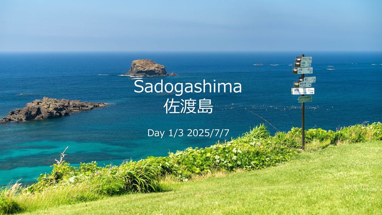 Sado1/3