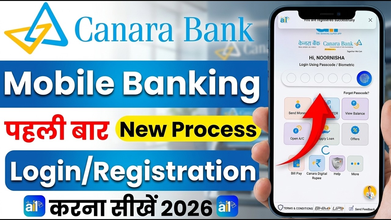 Canara bank mobile banking | Canara ai1 app kaise use kare | How to activate canara ai1 app