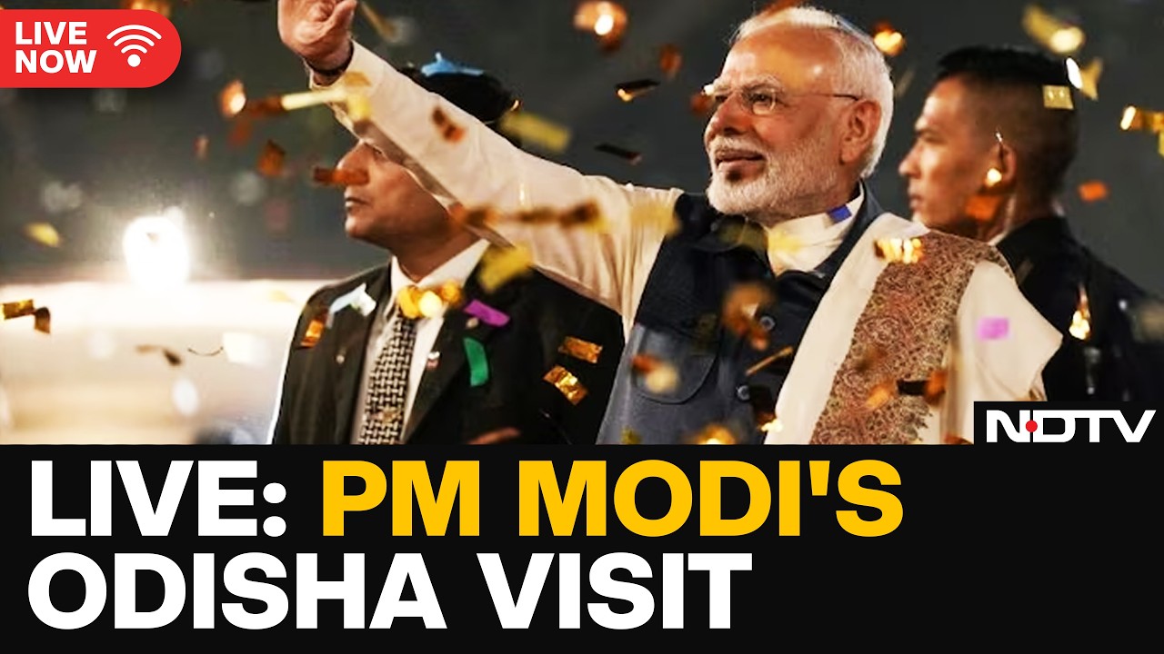 PM Modi LIVE | PM Modi And President Droupadi Murmu Visit Pahadpur (Mayurbhanj) | Odisha Visit