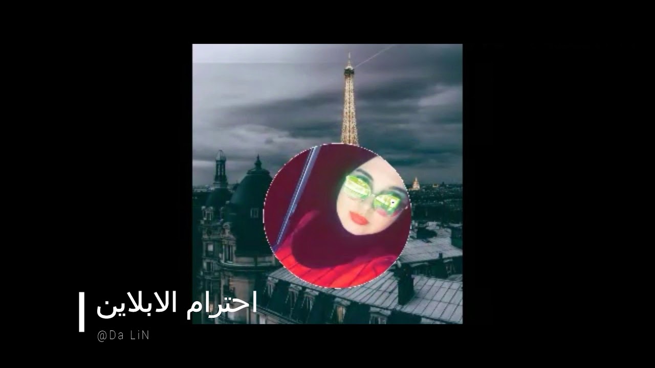 رفع الشأن و احترام الابلاين  | SYSTEM