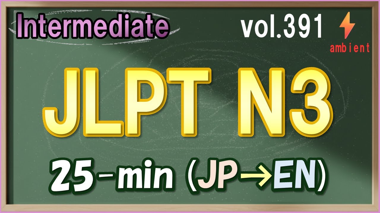 Vol.391: ⚡Intermediate [w/ Ambient Noise] Japanese Listening Practice for JLPT N3 - Daily & Business