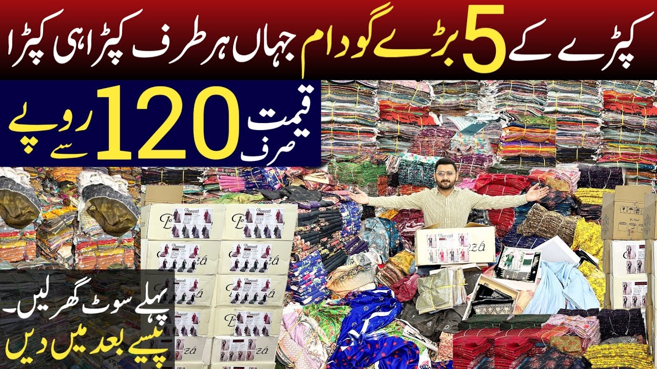 Ladies winter suit just in 120 Rs. sy | Sapphire | Khaadi | Gul Ahmad other brands & Replica