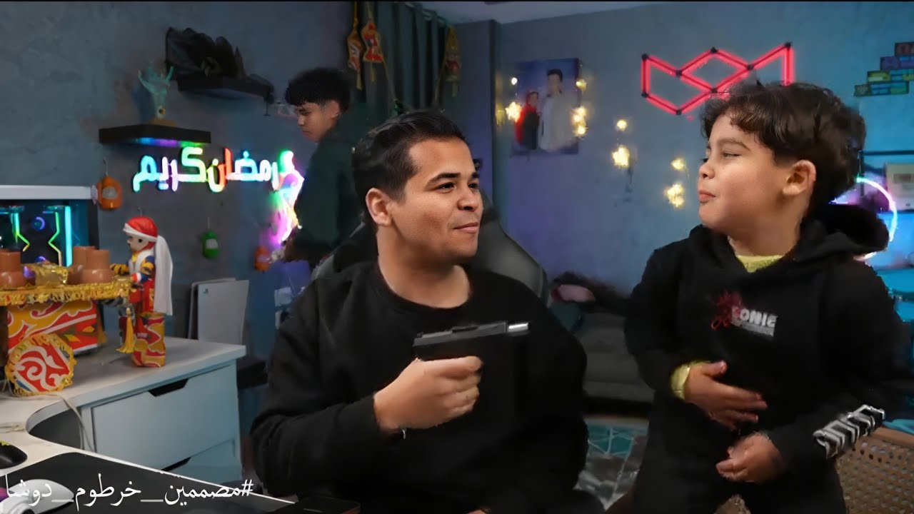 عمرو ضرب دوشا ب المسدس هتموت ضحك 😂🔥#اكسبلور #خرطوم 