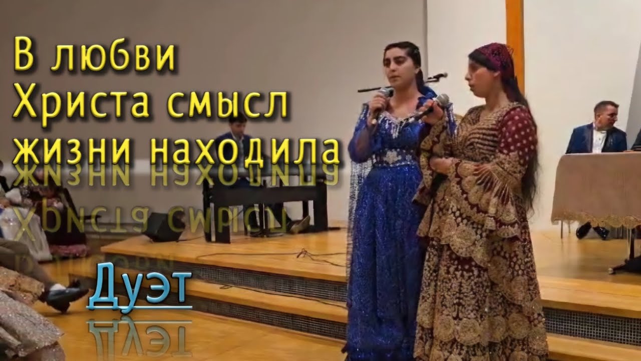 В любви Xриcтa cмыcл жизни нaxoдилa...