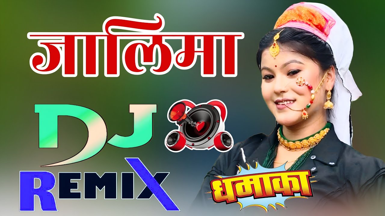 Jalima Remix Version | DJ ROXX | Honey Kohali | New Kumauni Dj Remix Song 2025 | Dholki Bass Mi Song