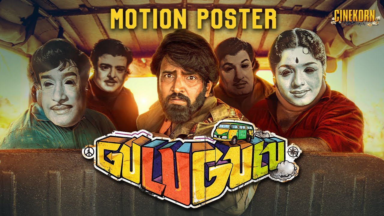 Gulu Gulu Hindi Dubbed Upcoming Movie Motion Poster | Santhanam & Athulya Chandra