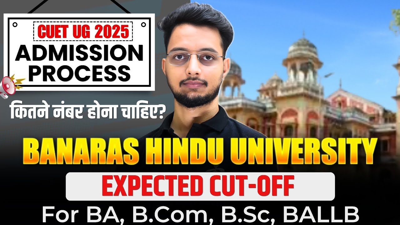 BHU Expected Cutoff 2026 | BA, B.COM, B.Sc, BALLB | BHU CUET UG 2025 | Safe Score | इतने नंबर पर..