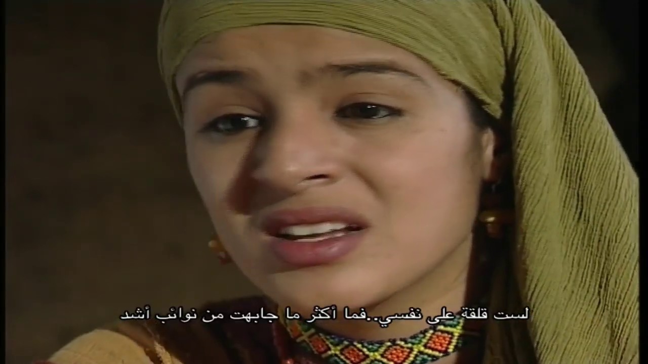 لفيلم الاسطورة زرايفا هل هي فعلا عيشة قنديشة  -  Zrayfa VOL 2-HD- S-TITRAGE