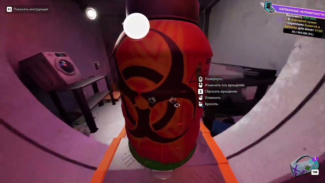 Cash Cleaner Simulator / No comment / Gameplay / #6