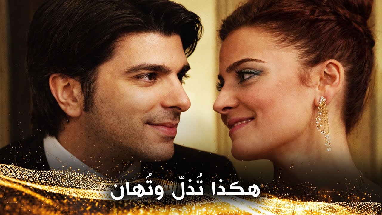 لقد وقع في حب الفتاة التي كان يحتقرها  - حب وانتقام