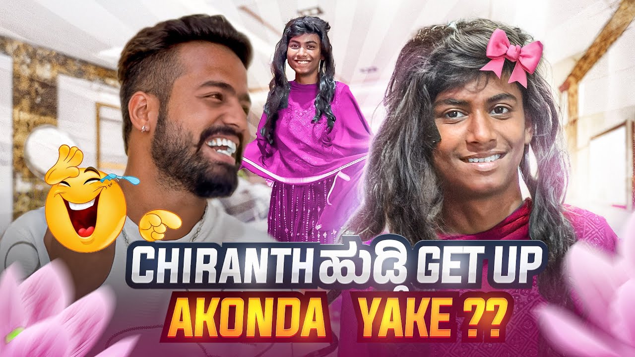 Yav song video madiddu gotta?? 👧 😂| Chiranth Ultimate comedy😂😂 