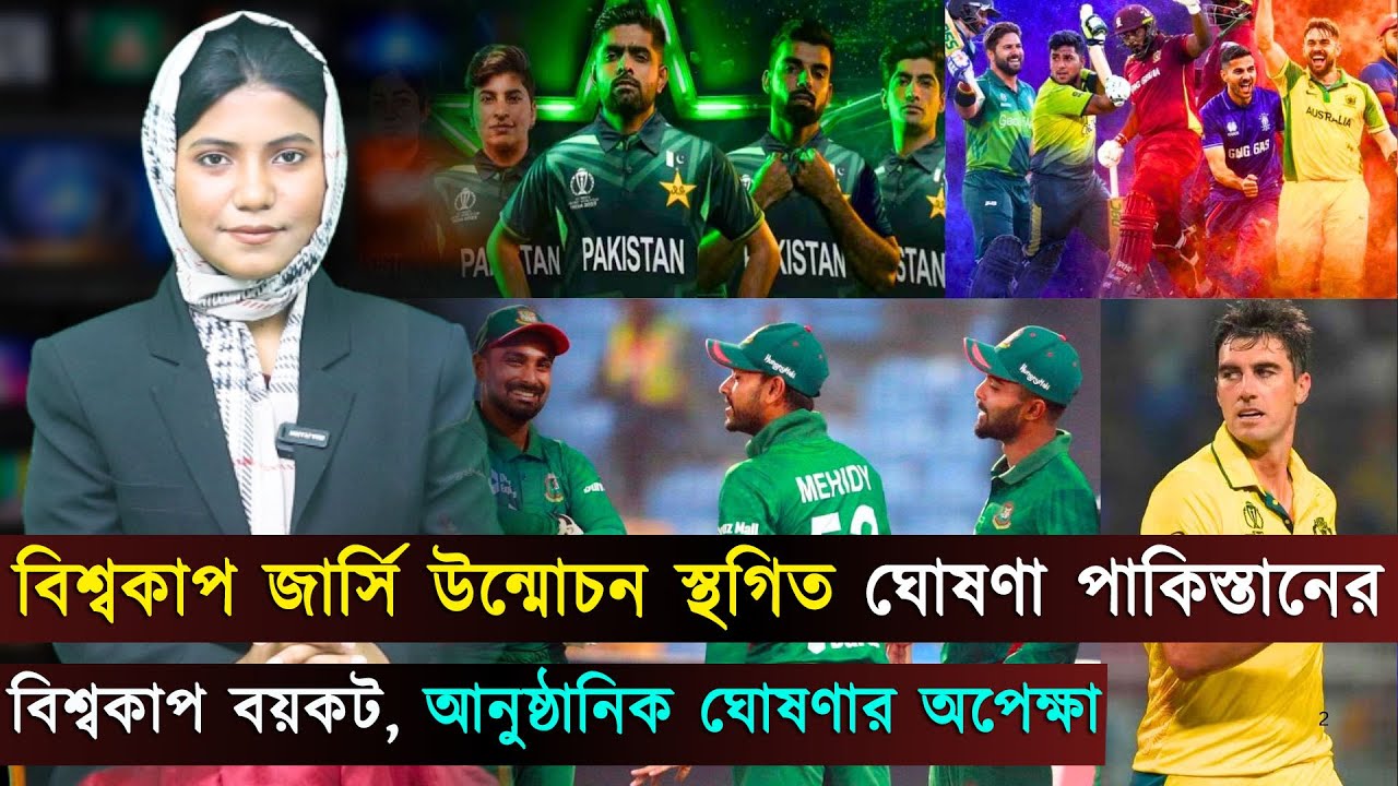 Пакистан объявил бойкот, ждем официального объявления... Пакистан отложил презентацию формы для ч...