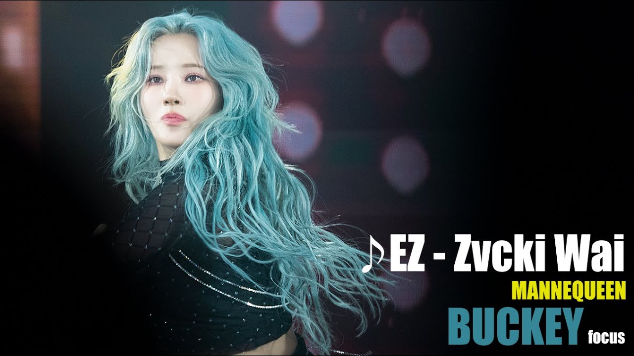 231201 첫콘 EZ 마네퀸 벅키 직캠 BUCKEY focus FANCAM
