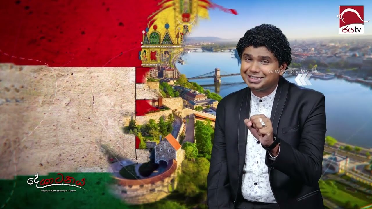 Deshatanaya | දේශාටනය | 2023-05-20