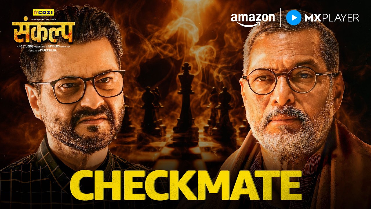 Nana Patekar vs. Sanjay Kapoor 😤 ft. Kranti Prakash Jha | Sankalp | Amazon MX Player #thriller #new