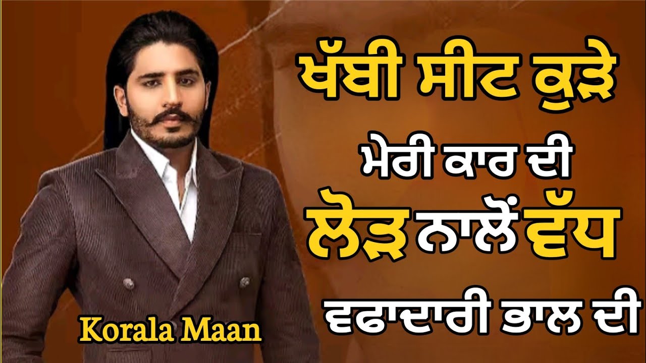 | Dhamak Punjab Di