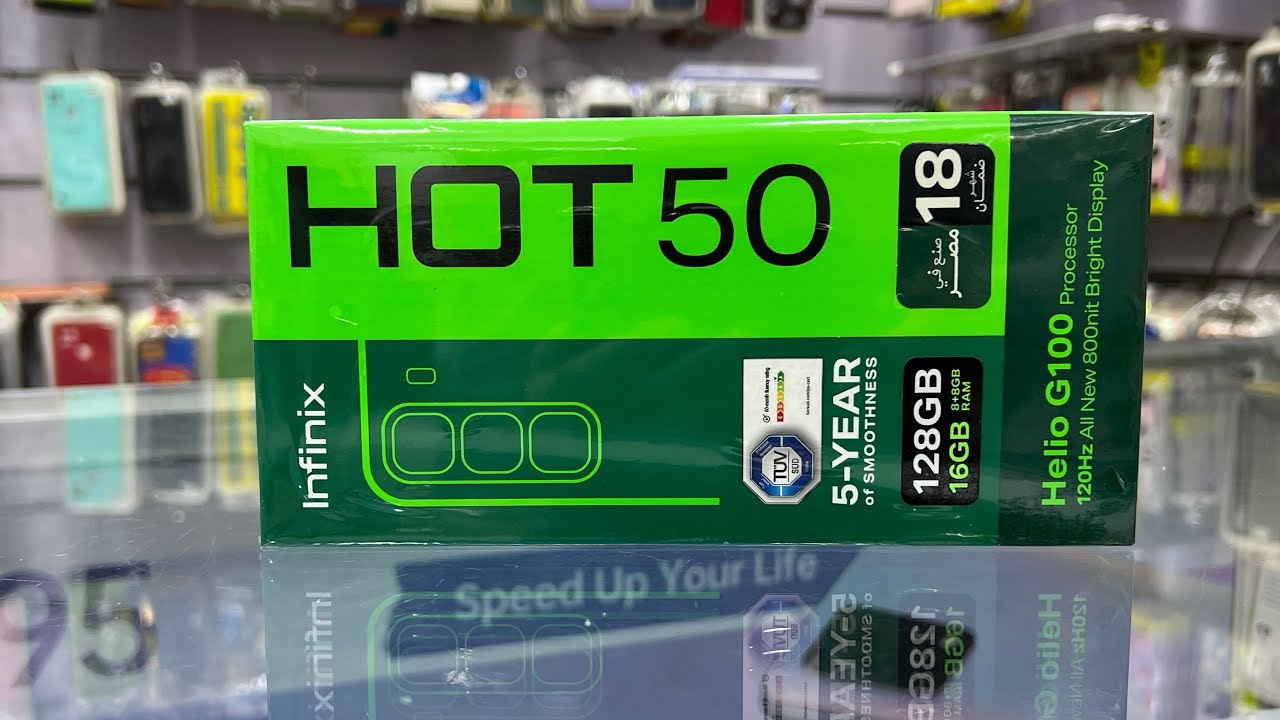 لو عايز موبايل جبار ب ٦٠٠٠ | Infinix HOT 50