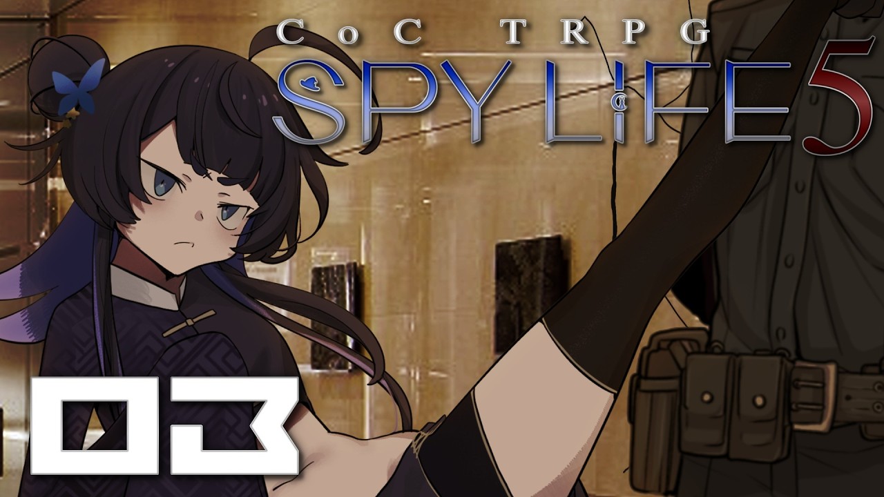 過去に囚われても真面目に遊ぶ気がないバカどもによるTRPG　#03【ゆっくりTRPG】【クトゥルフ神話TRPG】