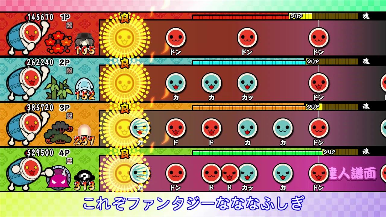 【太鼓の達人 Wii U3】ワンダーモモーイ【全難易度同時再生】
