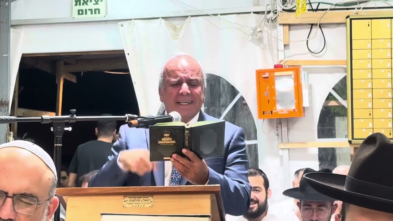 יחיאל נהרי סליחות ירושלים רמות תשפה אליך ה׳ נשאתי עיני קוקטייל טעמים