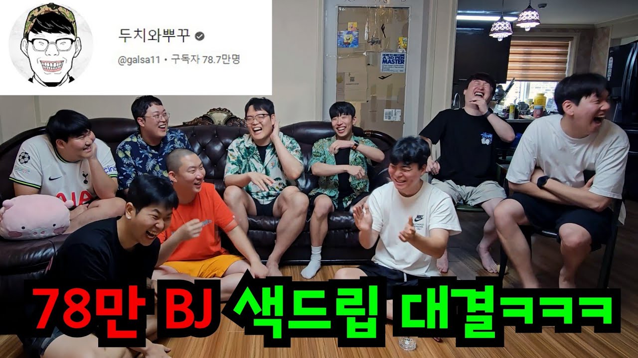 두치와뿌꾸 형 2세한테 예쁜 이름 지어주기ㅋㅋㅋ