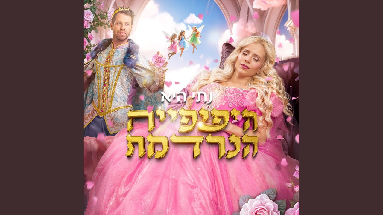 קטורנה מסאללה