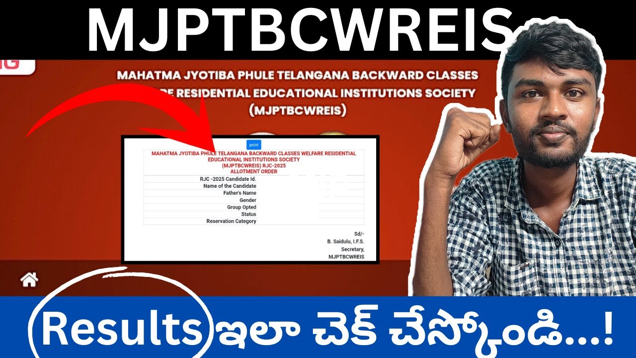 mjptbcwreis results 2025 | how to check mjptbcwreis results 2025 | Intermediate
