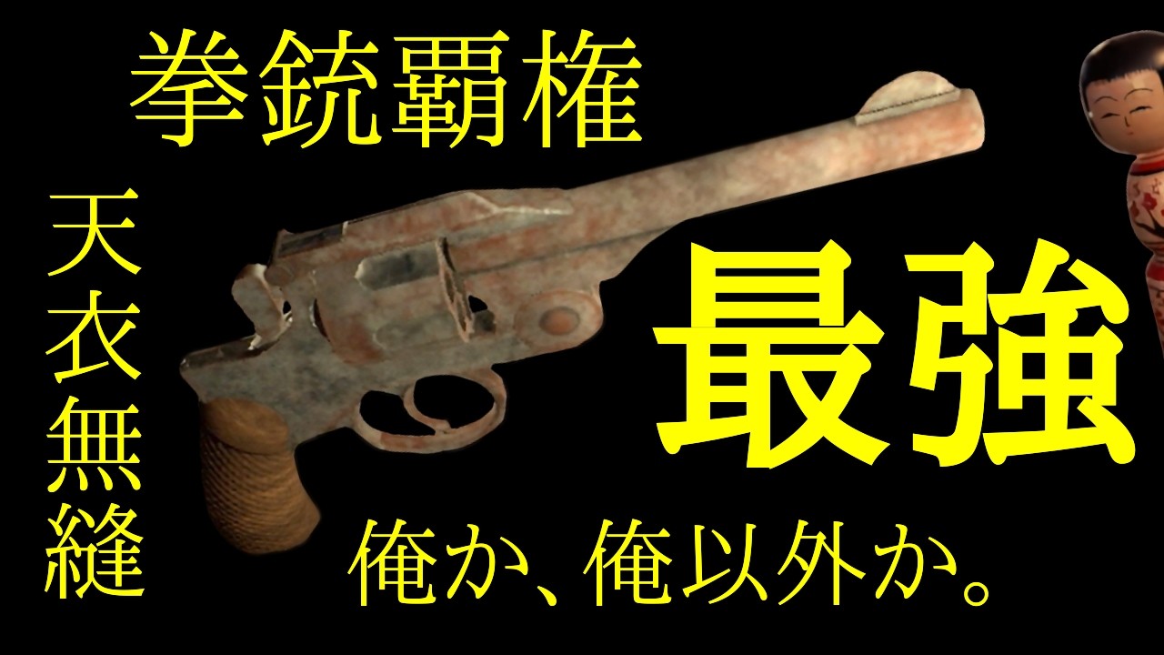 【革命】衝撃の裏技が発見されました【ShadowCorridor2 雨ノ四葩】