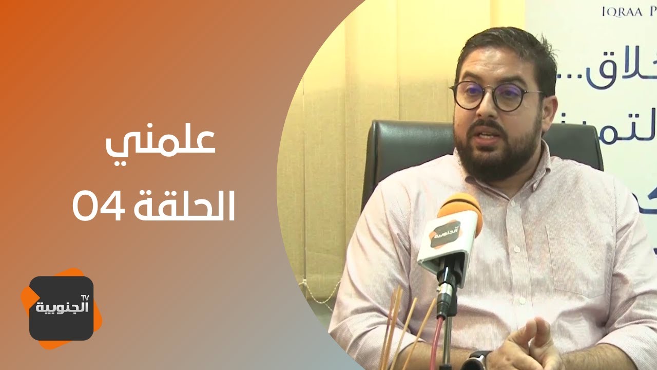 علمني : التعليم العمومي والخاص ؟؟!!... مشاكل التنقل للتلاميذ