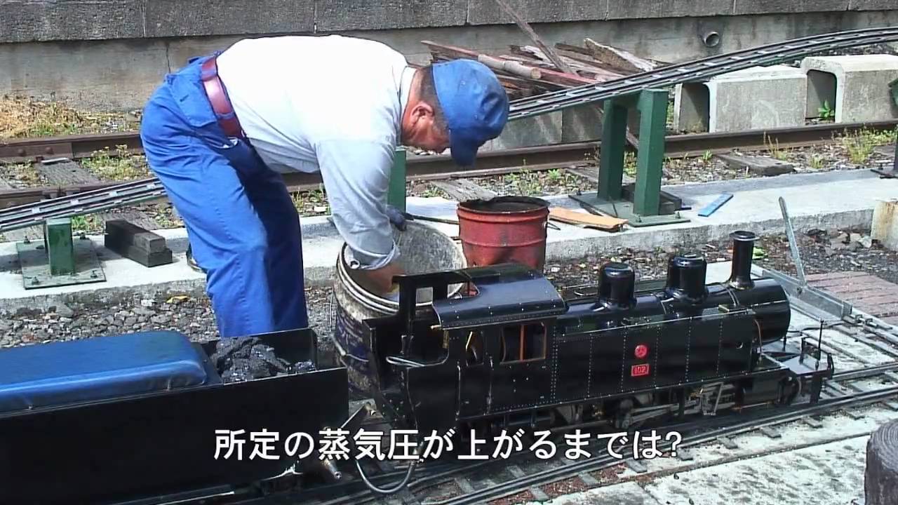 HD映像　minSL走る (石炭を燃やし走る　感動ものです)