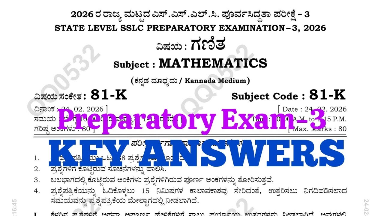 SSLC MATHS: PREPARATORY EXAM-3 Key Answers - 2026:10 ನೇ ಗಣಿತ ಪೂರ್ವ ಸಿದ್ಧತಾ ಪರೀಕ್ಷೆಯ ಮಾದರಿ ಉತ್ತರಗಳು