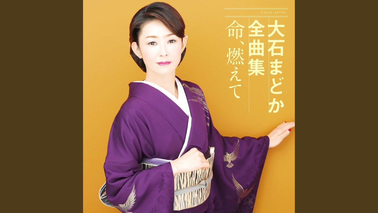 思慕（おもい）川